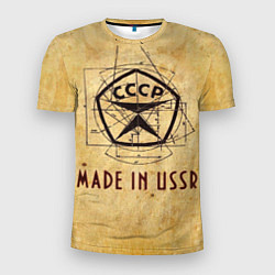 Футболка спортивная мужская Made in USSR, цвет: 3D-принт
