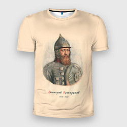 Мужская спорт-футболка Дмитрий Пожарский 1578-1642
