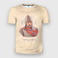 Мужская спорт-футболка Александр Невский 1220-1263