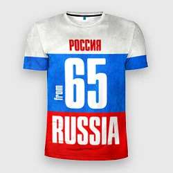 Мужская спорт-футболка Russia: from 65