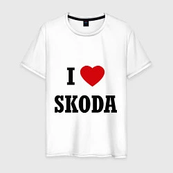Футболка хлопковая мужская I love Skoda, цвет: белый