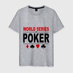Футболка хлопковая мужская World series of poker, цвет: меланж