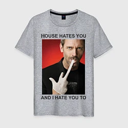 Футболка хлопковая мужская House Hates You, цвет: меланж