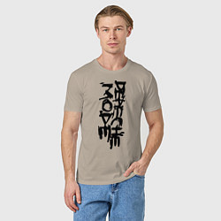 Футболка хлопковая мужская Depeche Mode: Sign, цвет: миндальный — фото 2