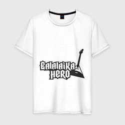 Футболка хлопковая мужская Balalaika hero, цвет: белый