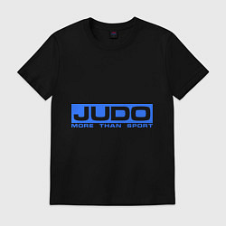 Футболка хлопковая мужская Judo: More than sport, цвет: черный