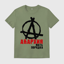 Мужская футболка Анархия - мать порядка