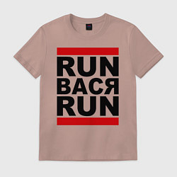 Футболка хлопковая мужская Run Вася Run, цвет: пыльно-розовый