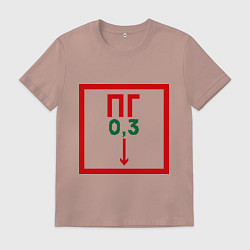 Футболка хлопковая мужская Пожарный гидрант, цвет: пыльно-розовый