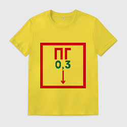 Футболка хлопковая мужская Пожарный гидрант, цвет: желтый