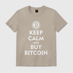 Футболка хлопковая мужская Keep Calm & Buy Bitcoin, цвет: миндальный