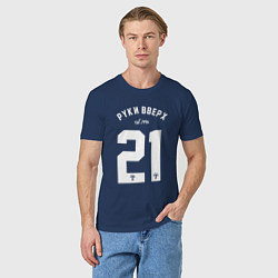 Футболка хлопковая мужская Руки вверх 21, цвет: тёмно-синий — фото 2