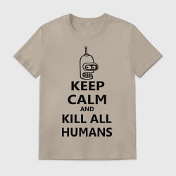Футболка хлопковая мужская Keep Calm & Kill All Humans, цвет: миндальный