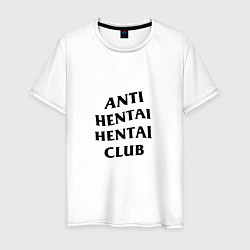 Футболка хлопковая мужская ANTI HENTAI CLUB, цвет: белый