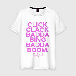 Футболка хлопковая мужская Click Clack Black Pink, цвет: белый