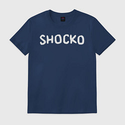 Футболка хлопковая мужская Shocko, цвет: тёмно-синий