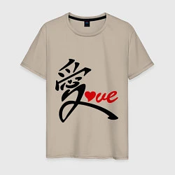 Футболка хлопковая мужская Китайский символ любви (love), цвет: миндальный