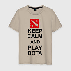 Футболка хлопковая мужская Keep Calm & Play Dota, цвет: миндальный