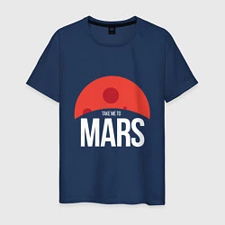 Футболка хлопковая мужская Take me to Mars, цвет: тёмно-синий