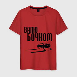 Футболка хлопковая мужская Валю бочком, цвет: красный