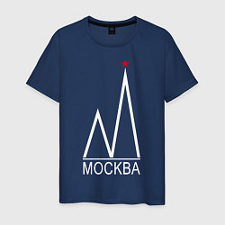 Футболка хлопковая мужская Москва-белый логотип-2, цвет: тёмно-синий