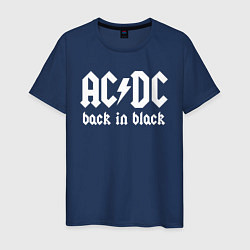 Футболка хлопковая мужская ACDC BACK IN BLACK, цвет: тёмно-синий