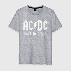 Футболка хлопковая мужская ACDC BACK IN BLACK, цвет: меланж