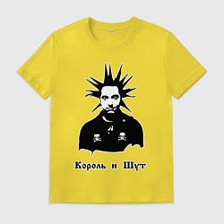 Мужская футболка Король и шут