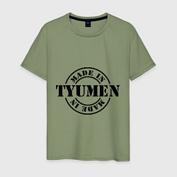Футболка хлопковая мужская Made in Tyumen, цвет: авокадо