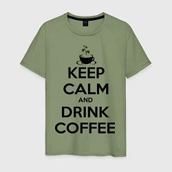 Футболка хлопковая мужская Keep Calm & Drink Coffee, цвет: авокадо