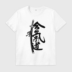 Футболка хлопковая мужская Aikido, цвет: белый