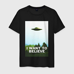 Футболка хлопковая мужская I WANT TO BELIEVE, цвет: черный
