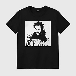 Футболка хлопковая мужская Все было не зря, цвет: черный