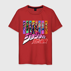 Футболка хлопковая мужская JOJOS BIZARRE ADVENTURE, цвет: красный