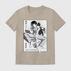 Футболка хлопковая мужская Мисато Кацураги, цвет: миндальный