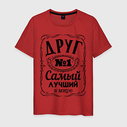 Футболка хлопковая мужская Самый лучший друг, цвет: красный