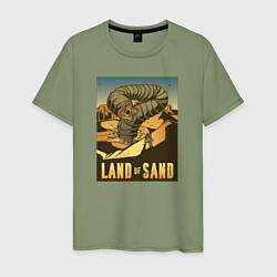 Футболка хлопковая мужская Дюна - песчаная земля, цвет: авокадо
