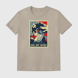 Футболка хлопковая мужская OH, MY GOD!, цвет: миндальный