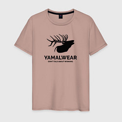 Футболка хлопковая мужская Yamalwear, цвет: пыльно-розовый