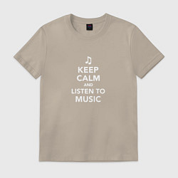 Футболка хлопковая мужская Keep Calm and Listen To Music, цвет: миндальный