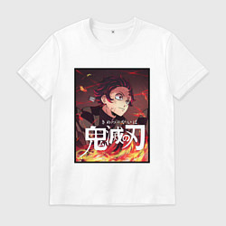 Футболка хлопковая мужская КЛИНОК РАССЕКАЮЩИЙ ДЕМОНОВ, цвет: белый