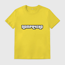 Футболка хлопковая мужская ПОТРАЧЕНО, цвет: желтый