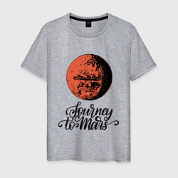 Футболка хлопковая мужская Journey To Mars, цвет: меланж