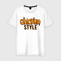 Футболка хлопковая мужская Chicken Style, цвет: белый