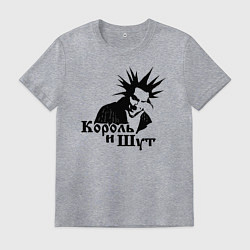 Футболка хлопковая мужская Король и Шут ГОРШОК, цвет: меланж