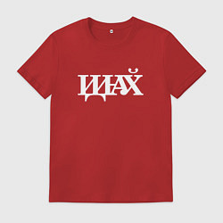 Футболка хлопковая мужская Тебе Туда, цвет: красный