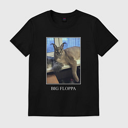 Футболка хлопковая мужская Big Floppa, цвет: черный