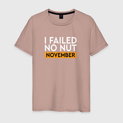 Футболка хлопковая мужская I failed no nut november, цвет: пыльно-розовый