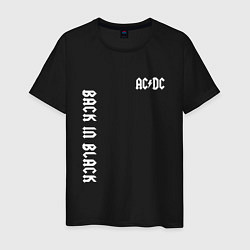 Футболка хлопковая мужская ACDC Рок, цвет: черный