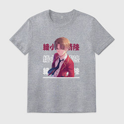 Футболка хлопковая мужская Добро пожаловать в класс превосходства Youkoso Jit, цвет: меланж